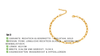 „Golden Layers“ - Kettenset - Nach - Dir.de